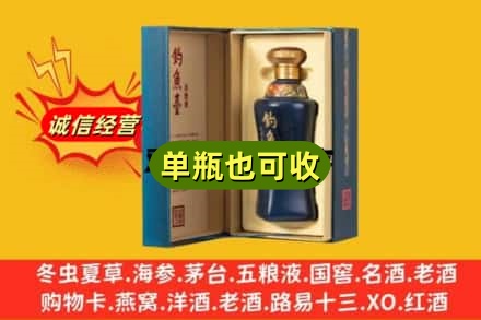 张家口诚信回收钓鱼台
