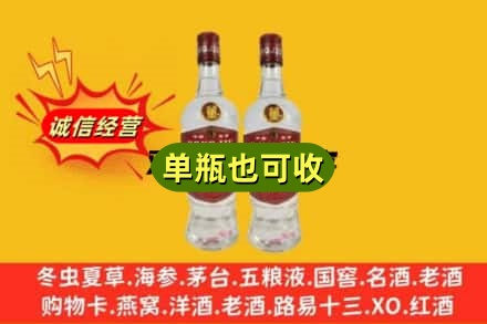 张家口诚信回收董酒