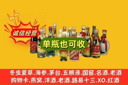 张家口回收老酒